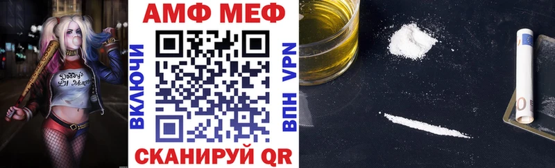 Амфетамин 97%  Западная Двина 