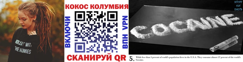 Cocaine FishScale  OMG вход  Западная Двина  что такое наркотик 