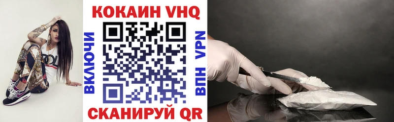 КОКАИН Боливия Западная Двина