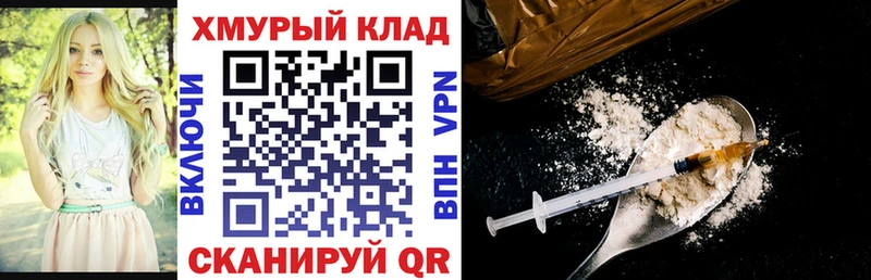 hydra зеркало  Западная Двина  Героин герыч  дарнет шоп 