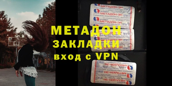 дурь Володарск