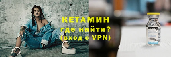 MDMA Волоколамск