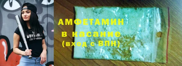 MDMA Волоколамск