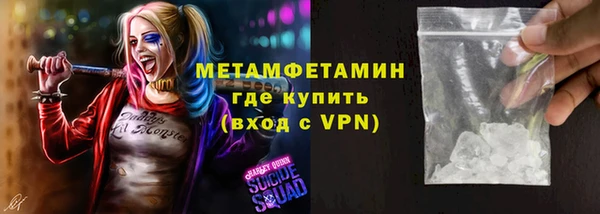 первитин Верея