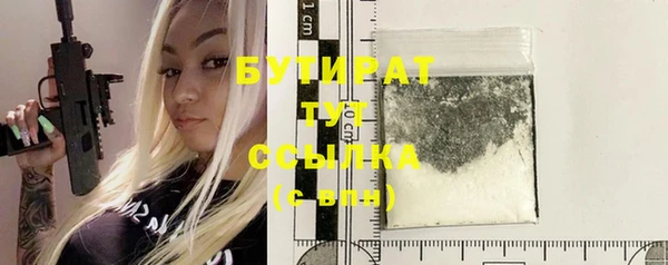 MDMA Волоколамск