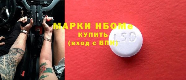 apvp Богородск