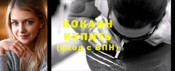 MDMA Волоколамск