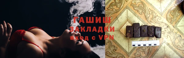 дурь Володарск