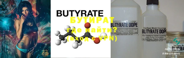 MDMA Волоколамск