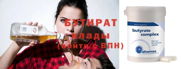 первитин Верея