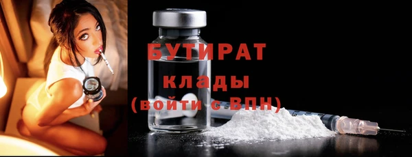 дурь Володарск