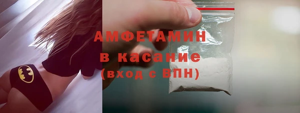 первитин Волосово