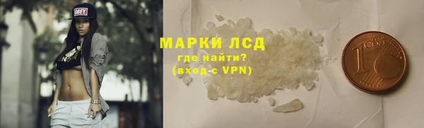 первитин Верея