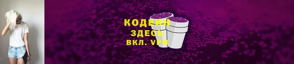 дурь Володарск