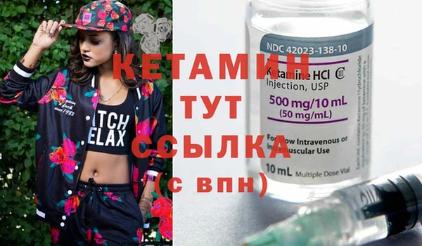 меф VHQ Верхний Тагил