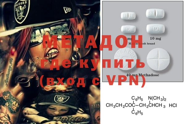 первитин Верея
