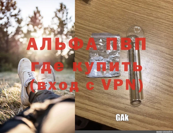 первитин Волосово