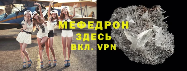 MDMA Волоколамск