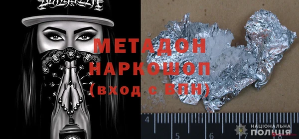 первитин Волосово