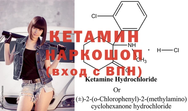 MDMA Волоколамск