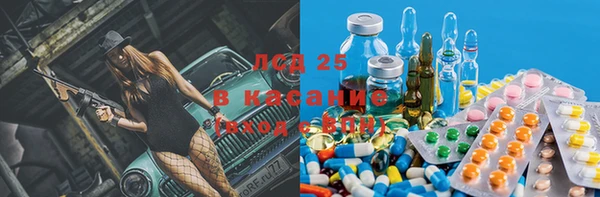 PSILOCYBIN Верхнеуральск