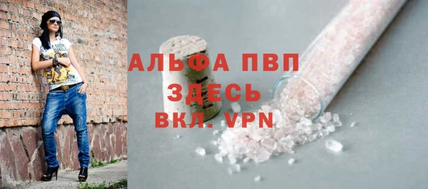 первитин Верея