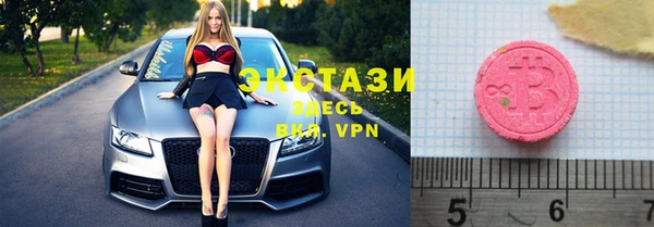 первитин Волосово