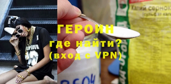 меф VHQ Верхний Тагил