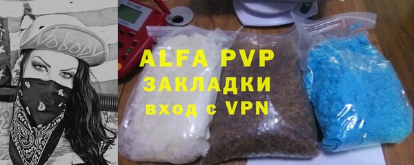 MDMA Волоколамск
