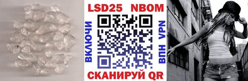 LSD-25 экстази кислота  Западная Двина 