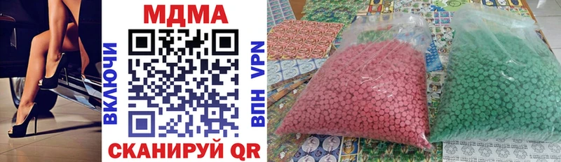MDMA Molly  купить наркоту  Западная Двина 