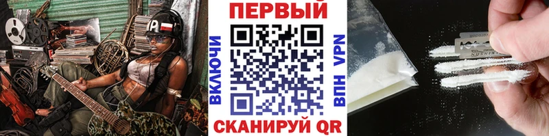 МЕТАМФЕТАМИН винт  что такое наркотик  Западная Двина 