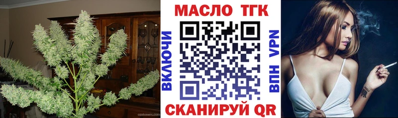 Дистиллят ТГК концентрат  купить наркотики цена  Западная Двина 