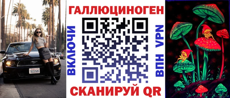 кракен сайт  Западная Двина  Псилоцибиновые грибы Magic Shrooms 