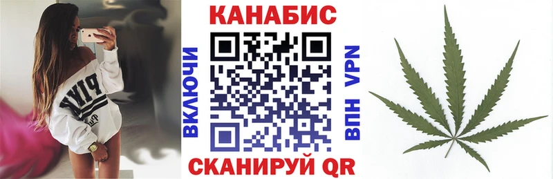 купить наркотики цена  omg как войти  Бошки Шишки конопля  Западная Двина 